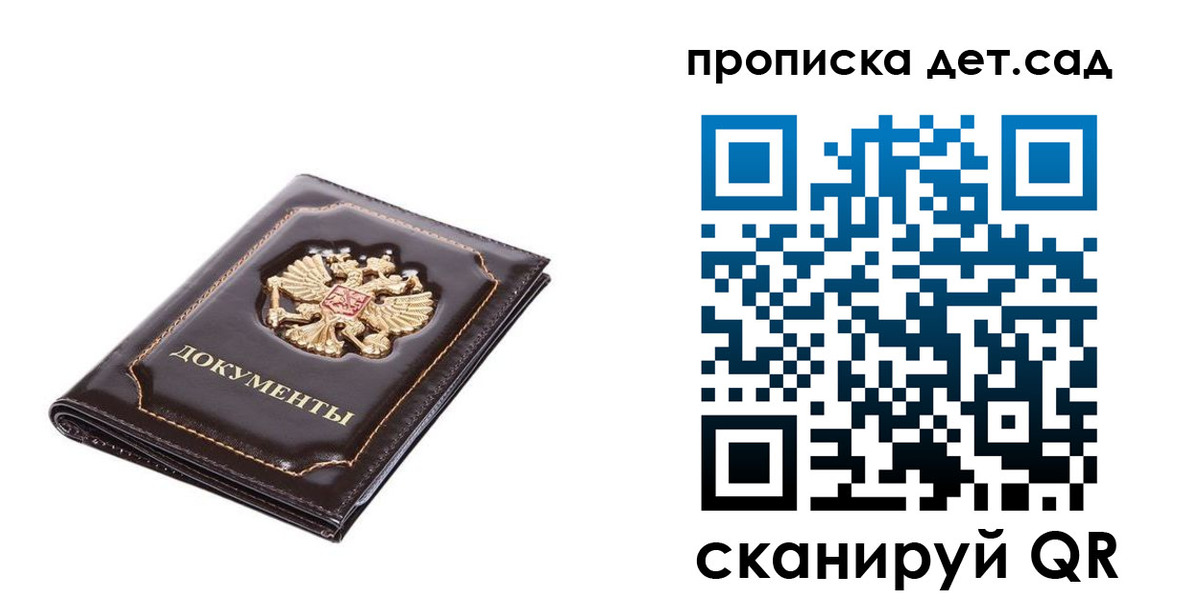 прописка регистрация в Каменск-Уральске