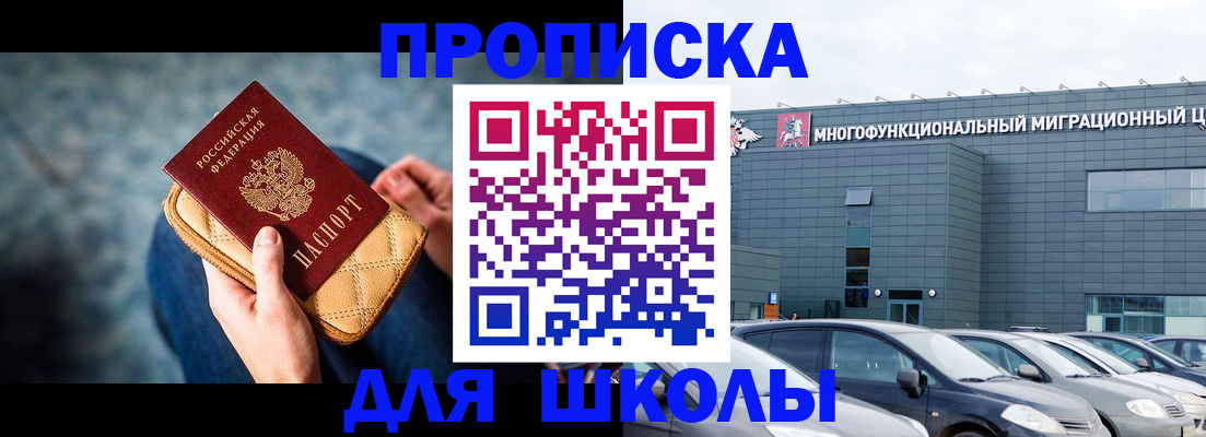 временная регистрация в Каменск-Уральске
