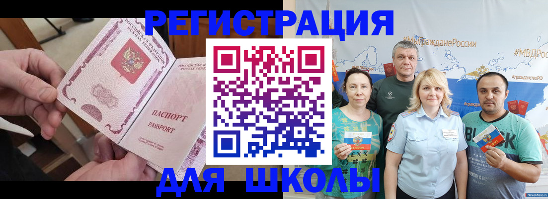 временная регистрация 2025 в Каменск-Уральске